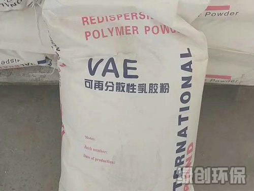 可分撒性乳膠粉