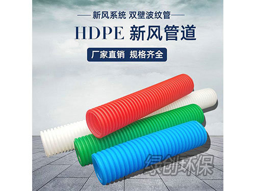 新風(fēng)系統(tǒng)管道 (6)