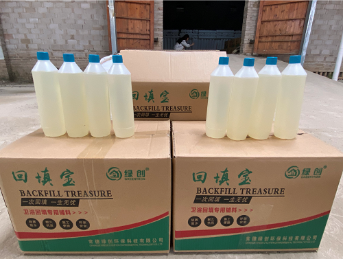 回填寶