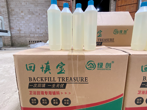 回填寶