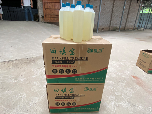 回填寶