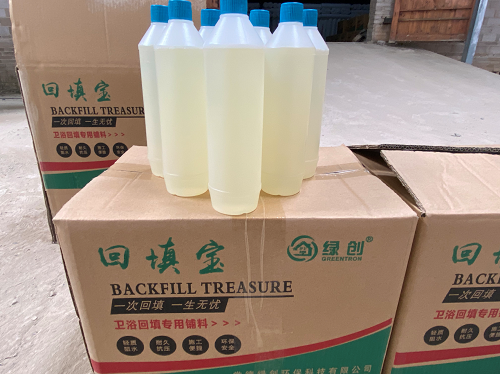 回填寶